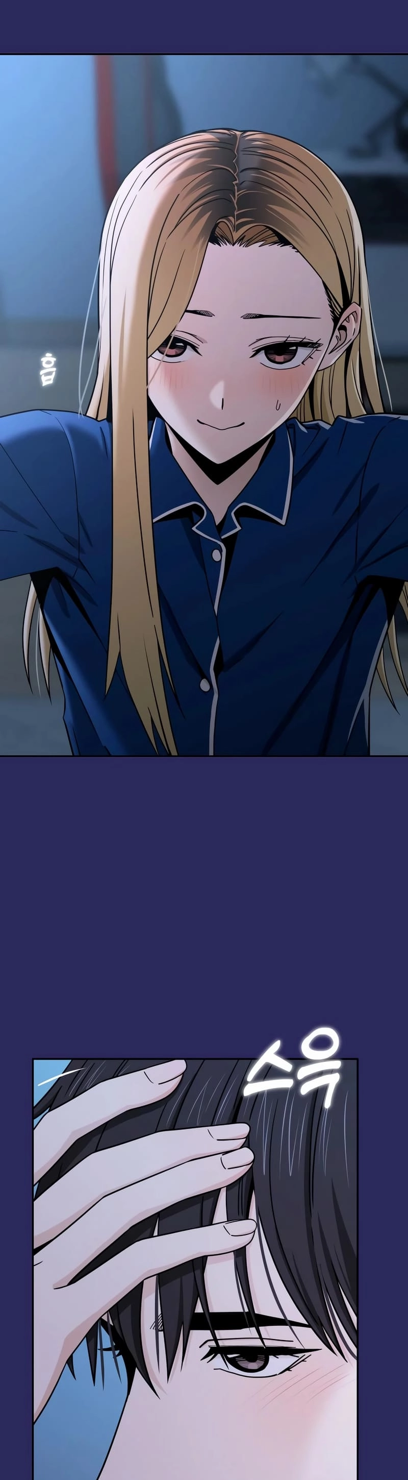 Maybe Meant to Be Chapter 76, page 13 of 64