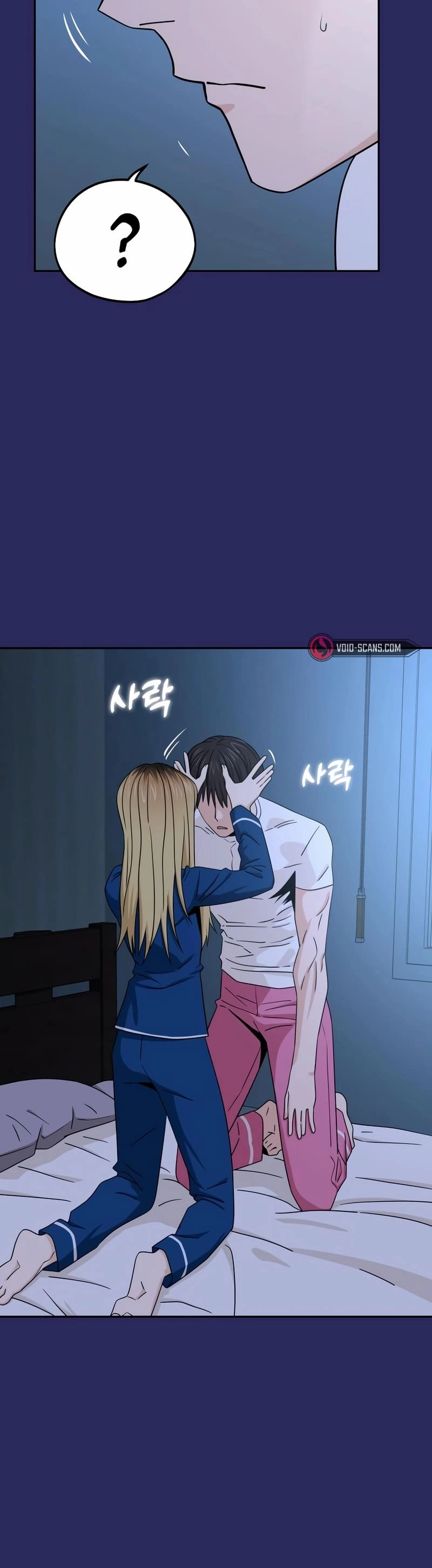 Maybe Meant to Be Chapter 76, page 14 of 64