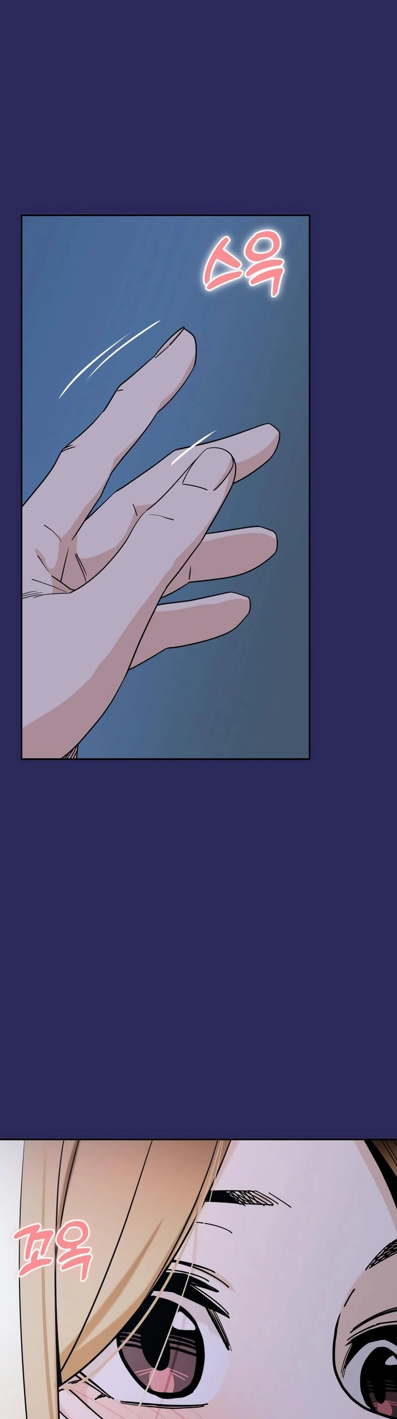 Maybe Meant to Be Chapter 76, page 17 of 64