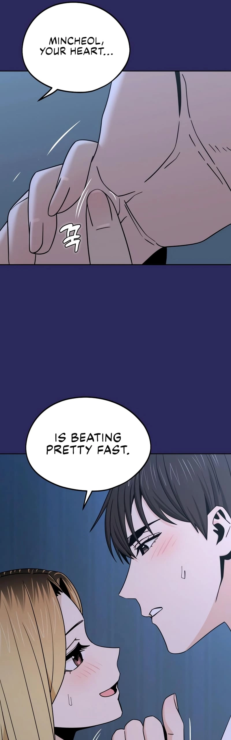 Maybe Meant to Be Chapter 76, page 21 of 64