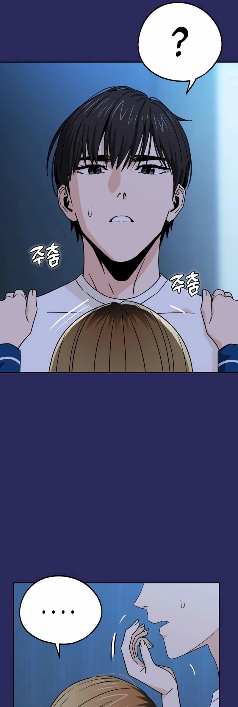 Maybe Meant to Be Chapter 76, page 29 of 64
