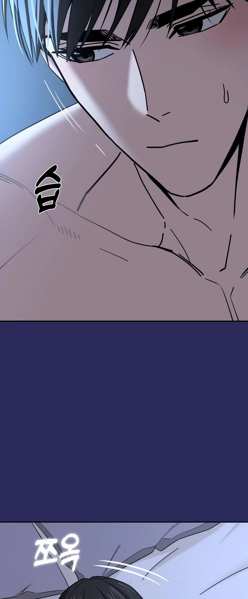 Maybe Meant to Be Chapter 77, page 10 of 86