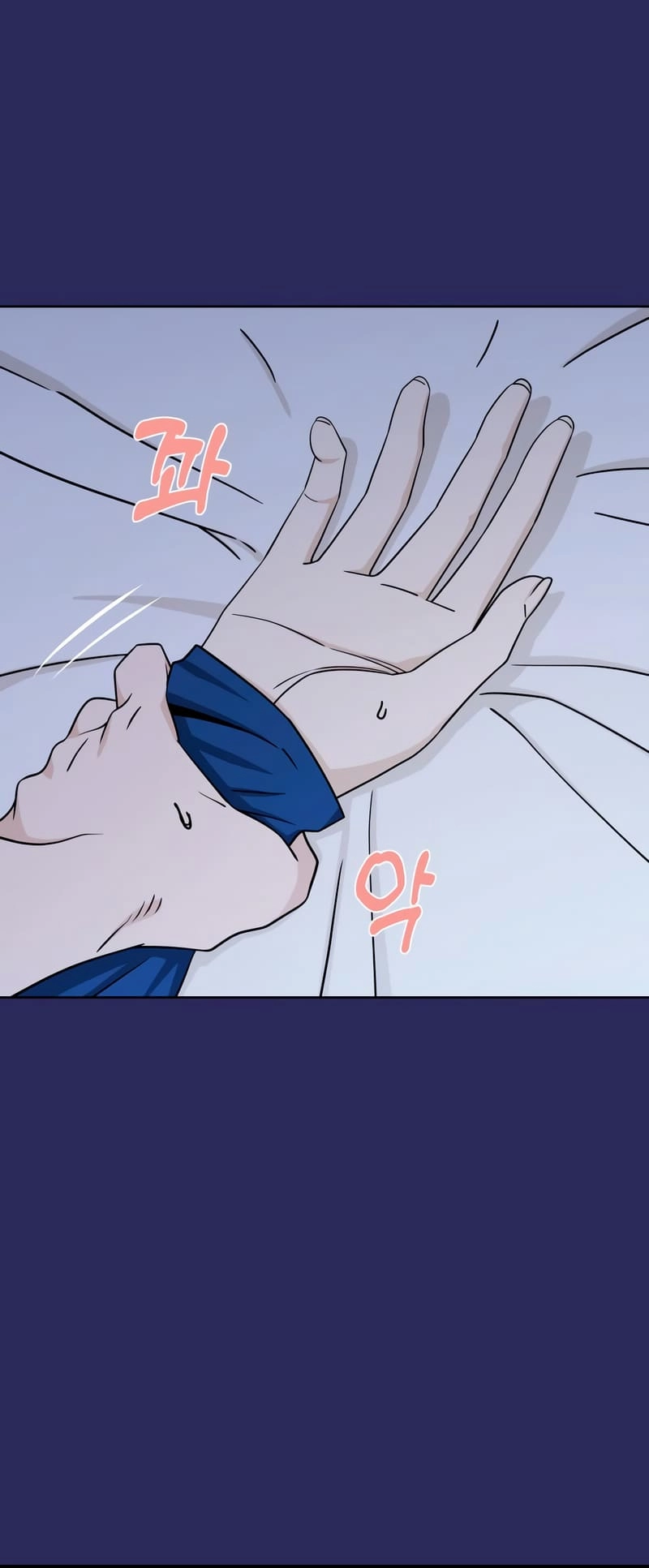Maybe Meant to Be Chapter 77, page 13 of 86