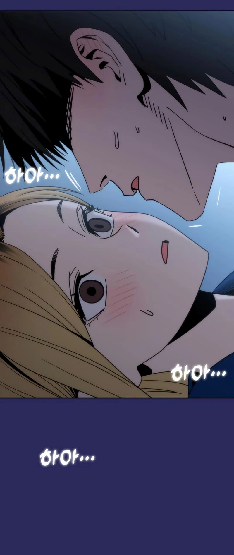 Maybe Meant to Be Chapter 77, page 14 of 86