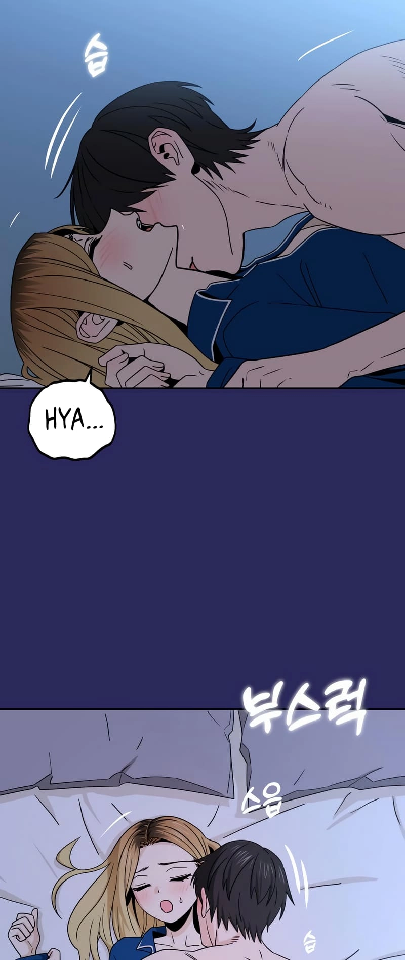 Maybe Meant to Be Chapter 77, page 18 of 86