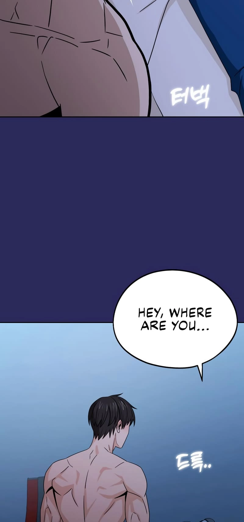 Maybe Meant to Be Chapter 77, page 34 of 86