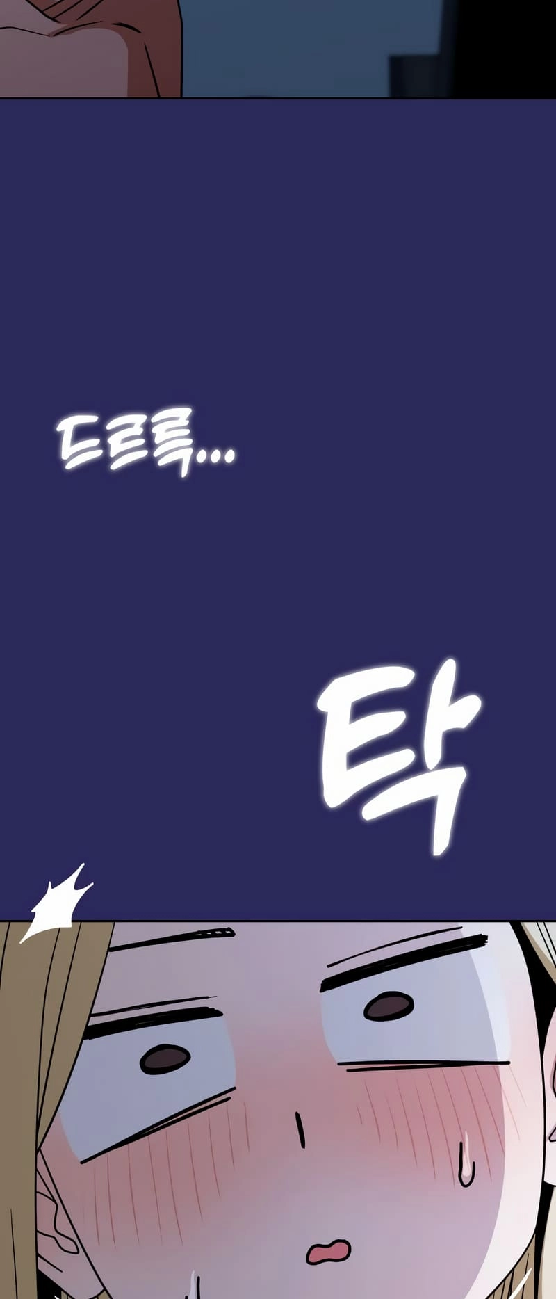 Maybe Meant to Be Chapter 77, page 39 of 86