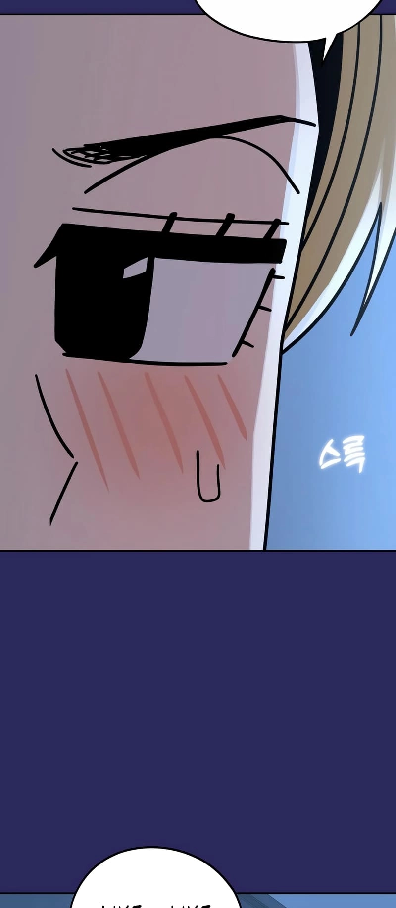 Maybe Meant to Be Chapter 77, page 52 of 86