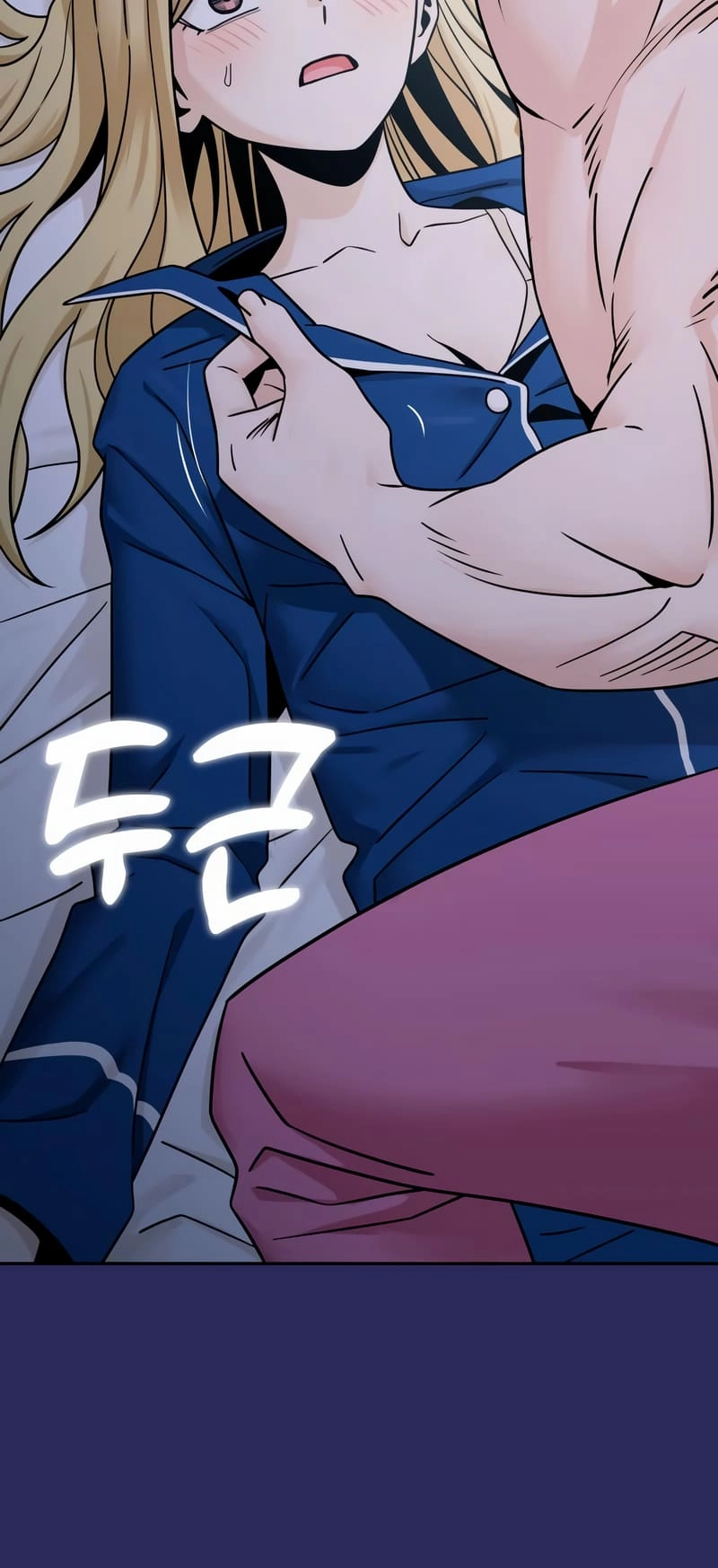 Maybe Meant to Be Chapter 77, page 6 of 86