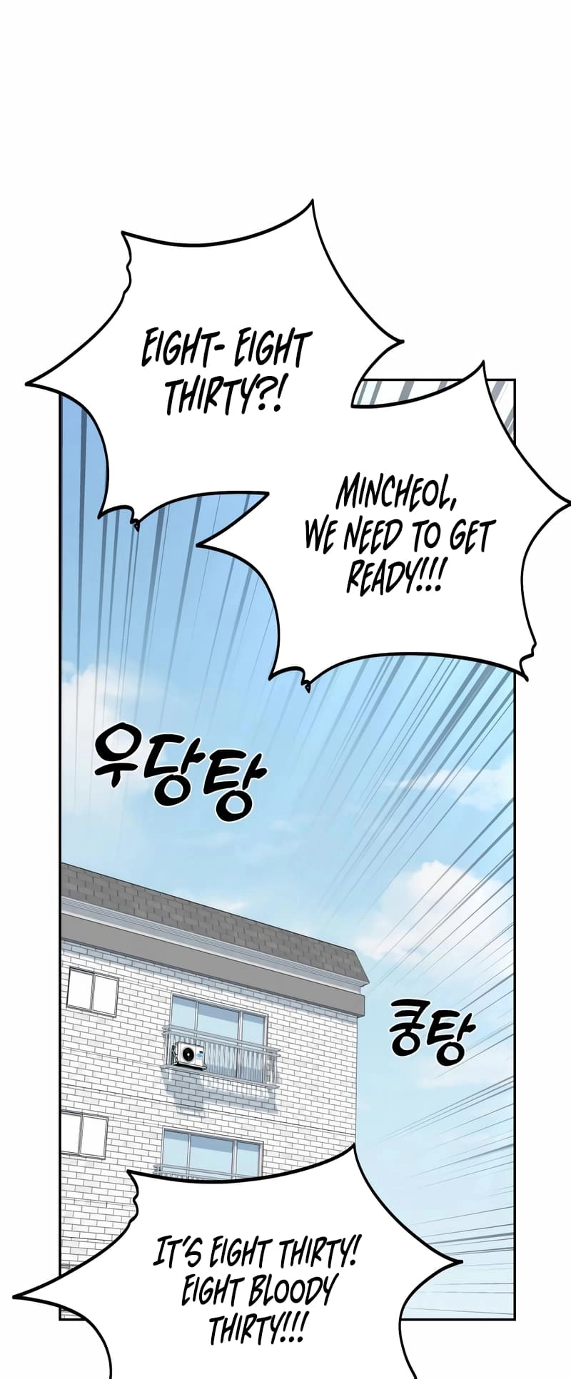 Maybe Meant to Be Chapter 77, page 75 of 86