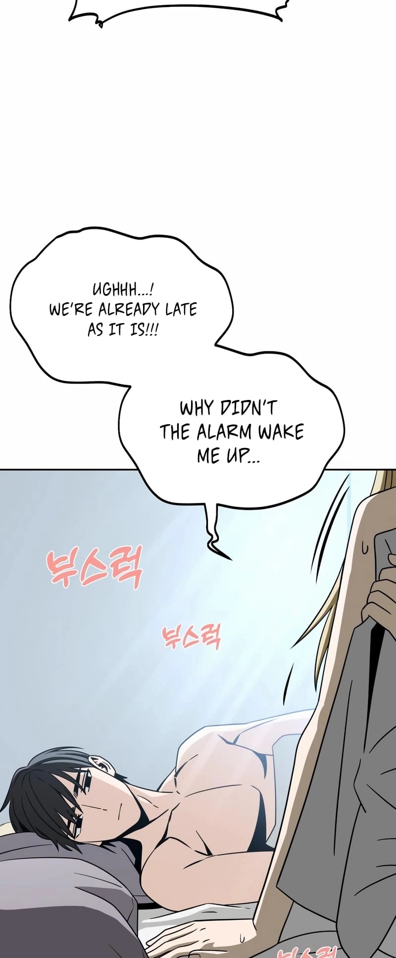 Maybe Meant to Be Chapter 77, page 76 of 86