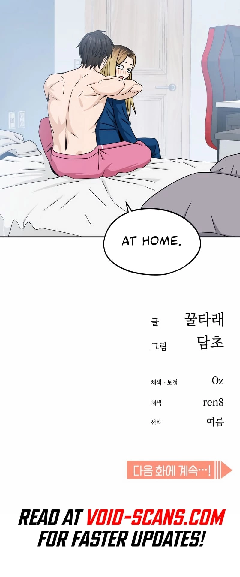 Maybe Meant to Be Chapter 77, page 85 of 86