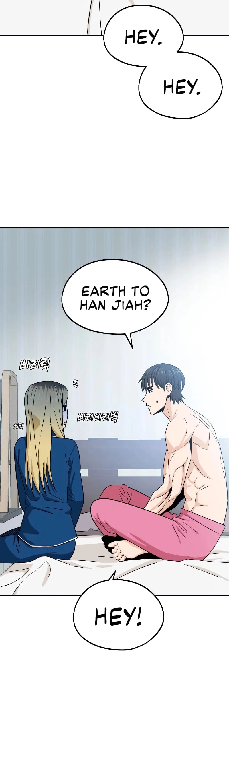 Maybe Meant to Be Chapter 78, page 12 of 64