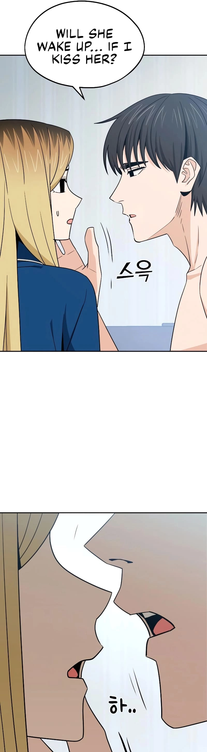 Maybe Meant to Be Chapter 78, page 13 of 64