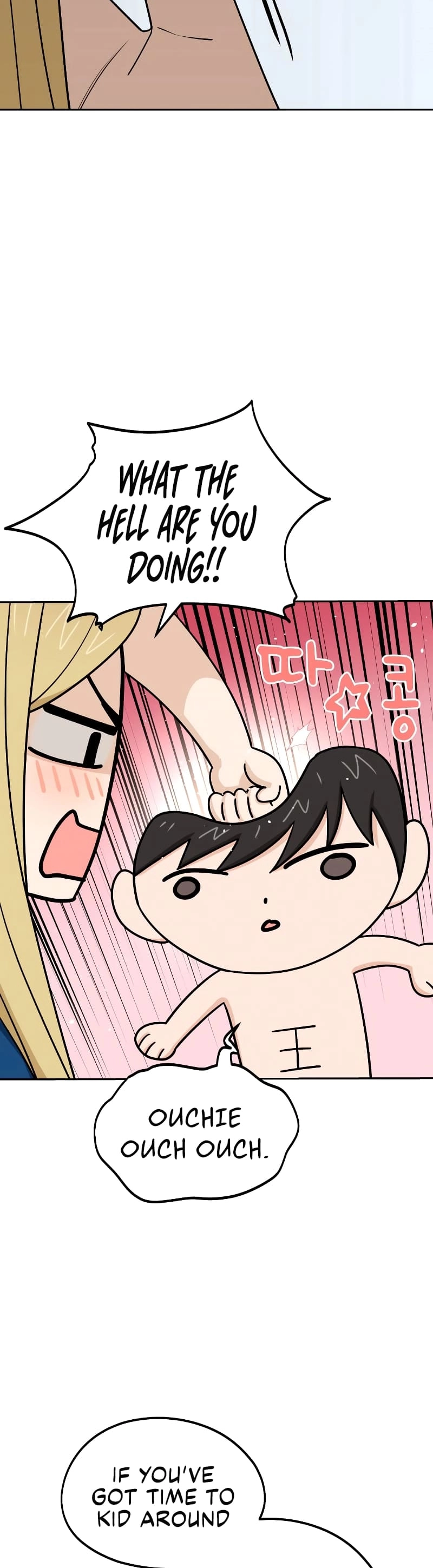 Maybe Meant to Be Chapter 78, page 14 of 64