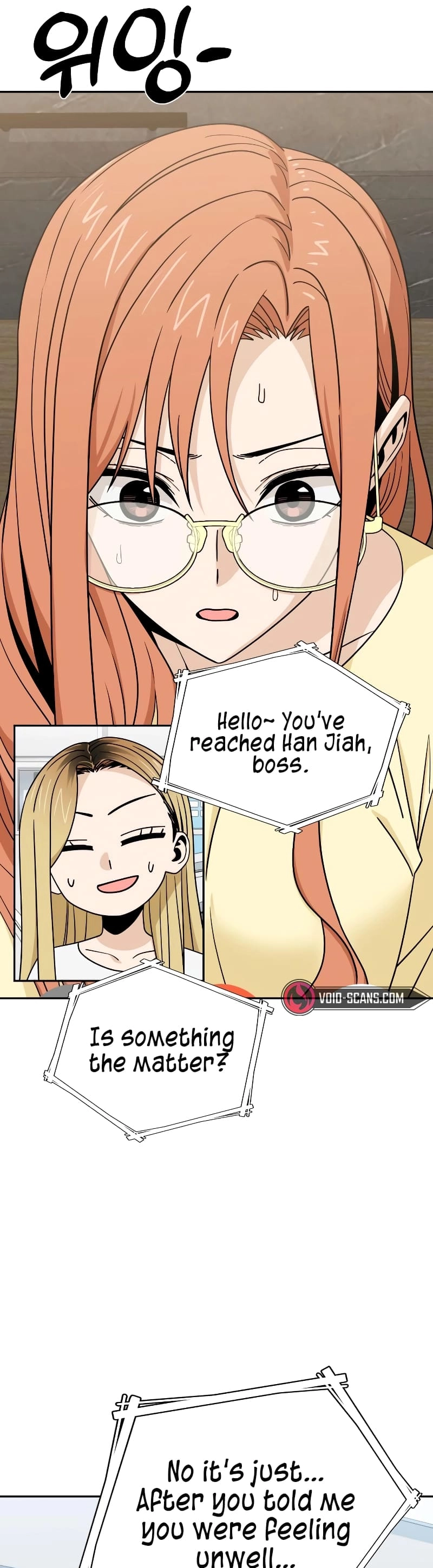 Maybe Meant to Be Chapter 78, page 25 of 64