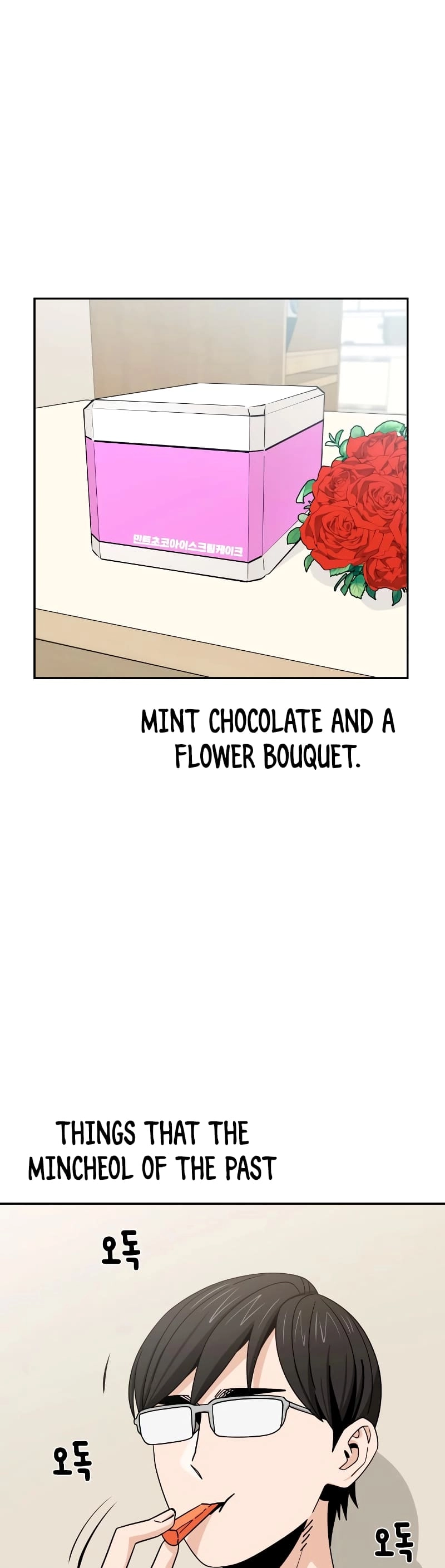 Maybe Meant to Be Chapter 79, page 25 of 68