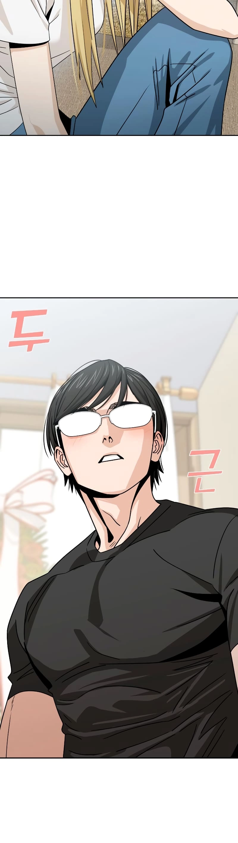 Maybe Meant to Be Chapter 79, page 46 of 68