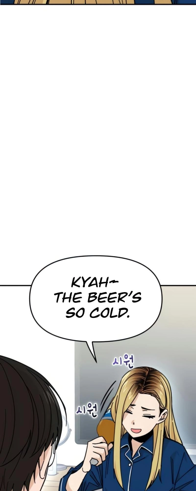 Maybe Meant to Be Chapter 8, page 10 of 80