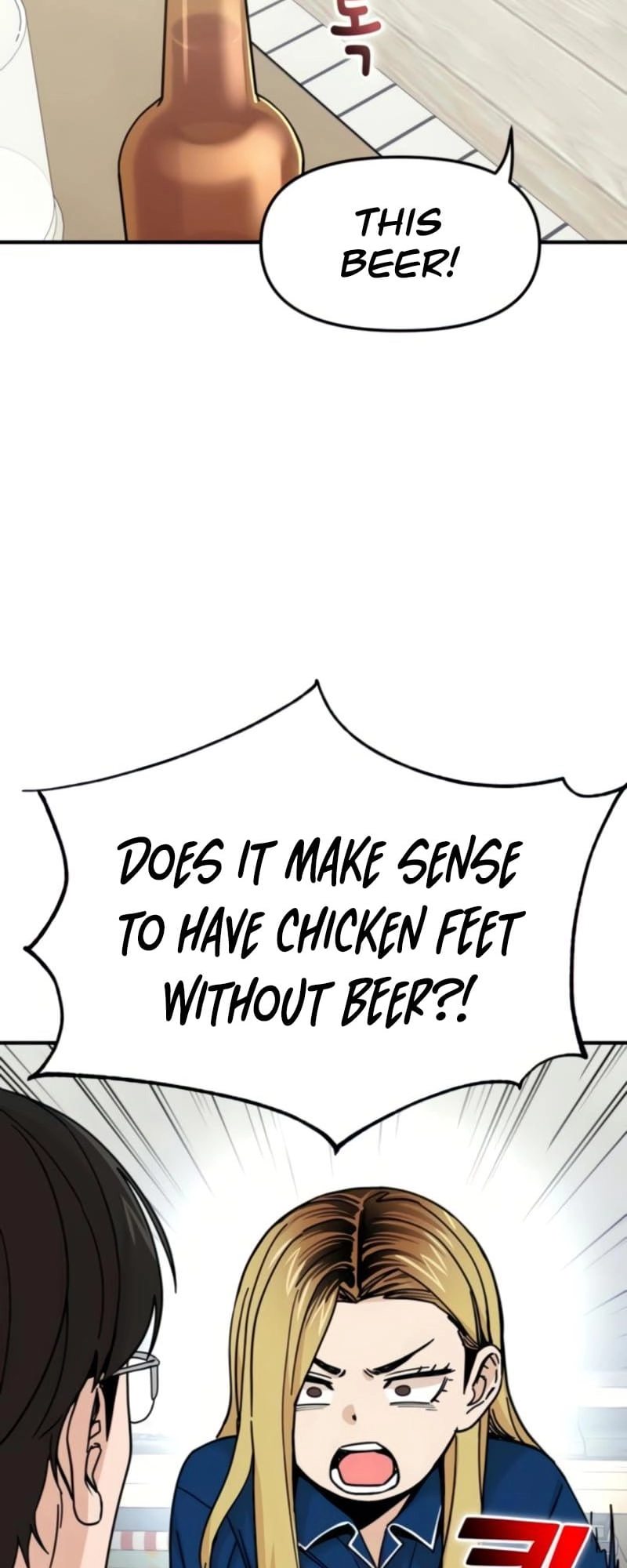 Maybe Meant to Be Chapter 8, page 17 of 80