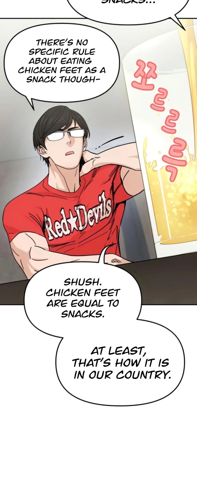 Maybe Meant to Be Chapter 8, page 21 of 80