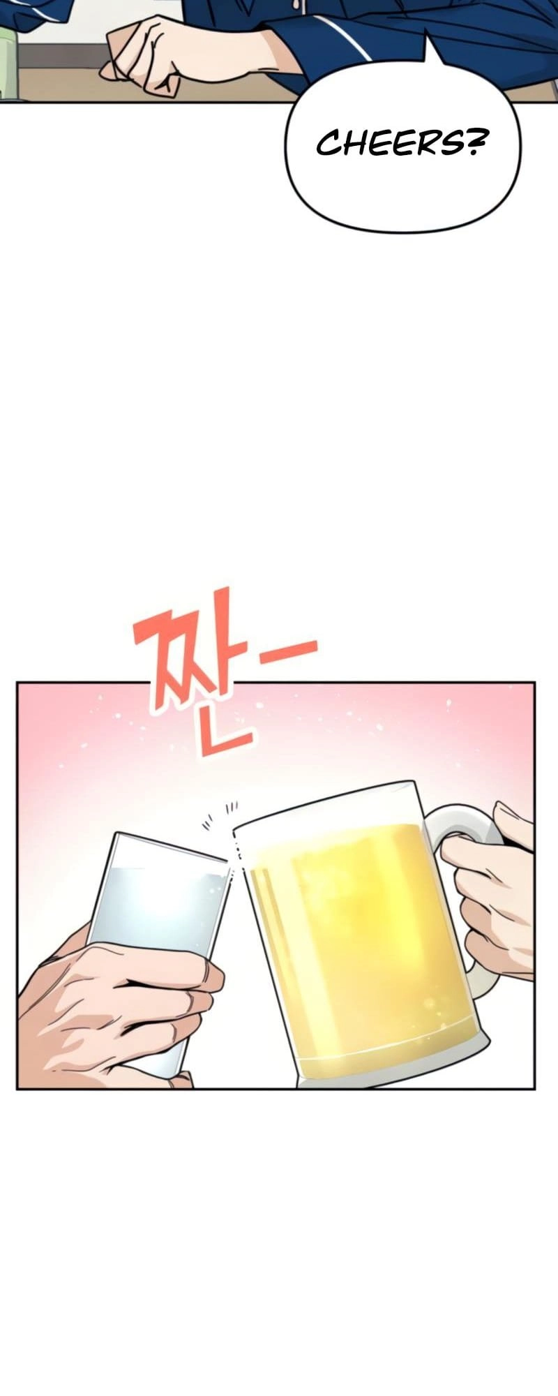 Maybe Meant to Be Chapter 8, page 40 of 80