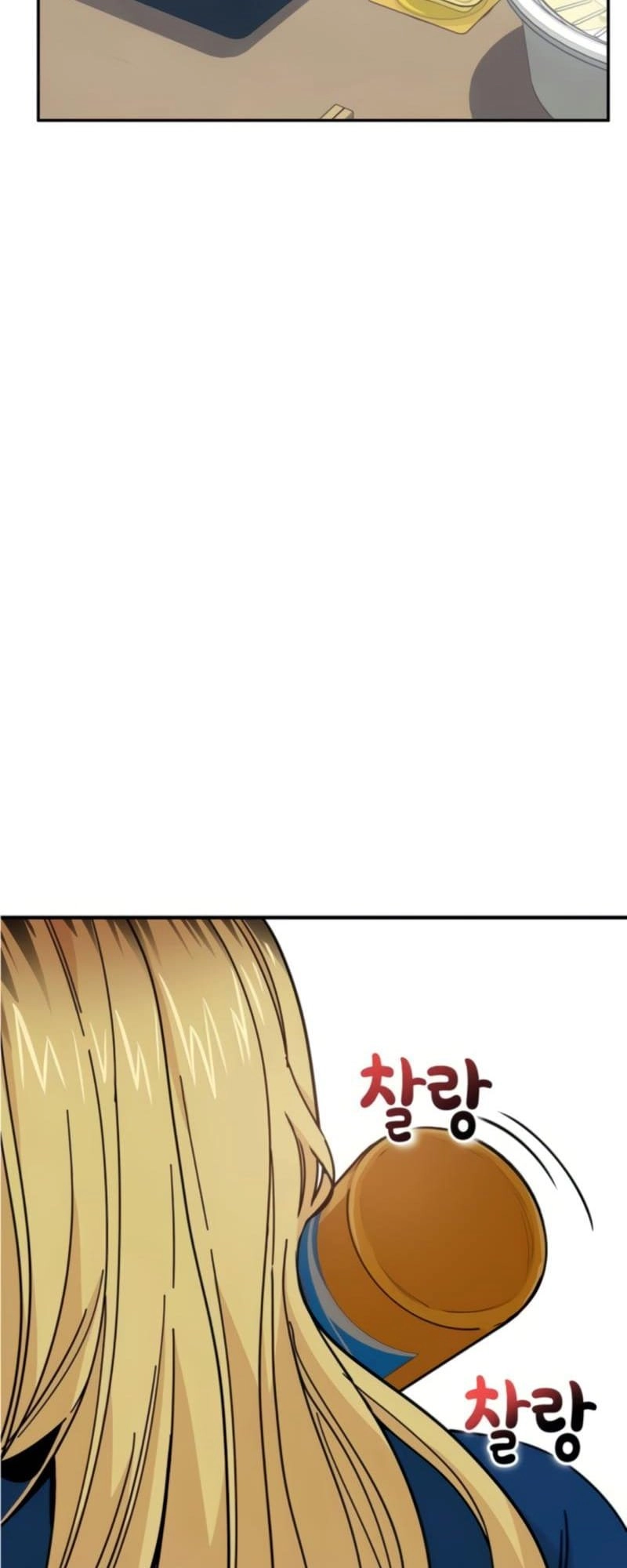 Maybe Meant to Be Chapter 8, page 9 of 80