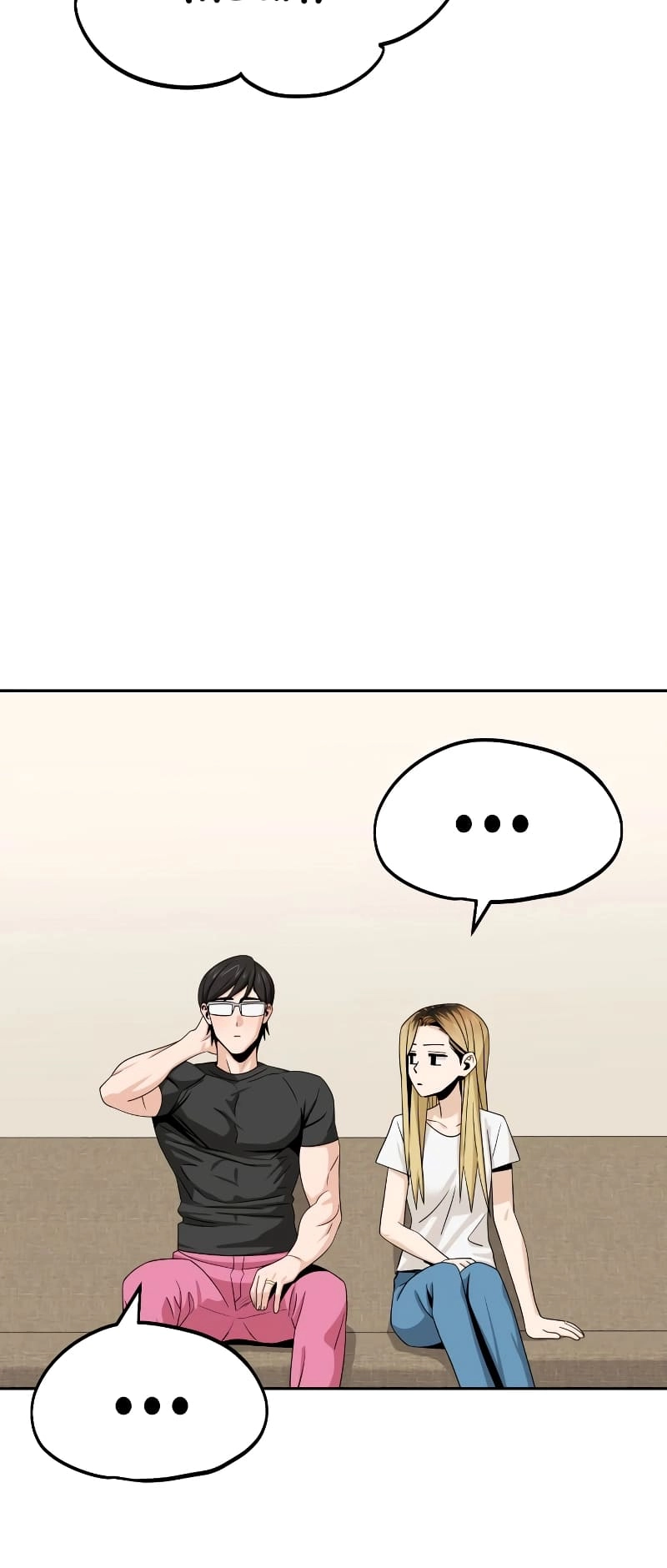 Maybe Meant to Be Chapter 80, page 59 of 77