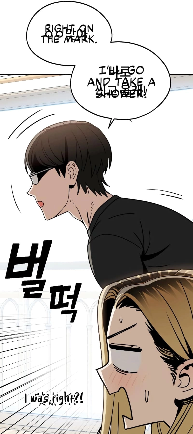 Maybe Meant to Be Chapter 80, page 69 of 77