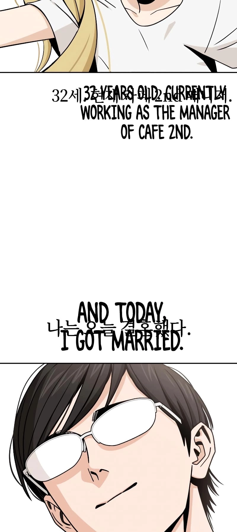 Maybe Meant to Be Chapter 80, page 71 of 77