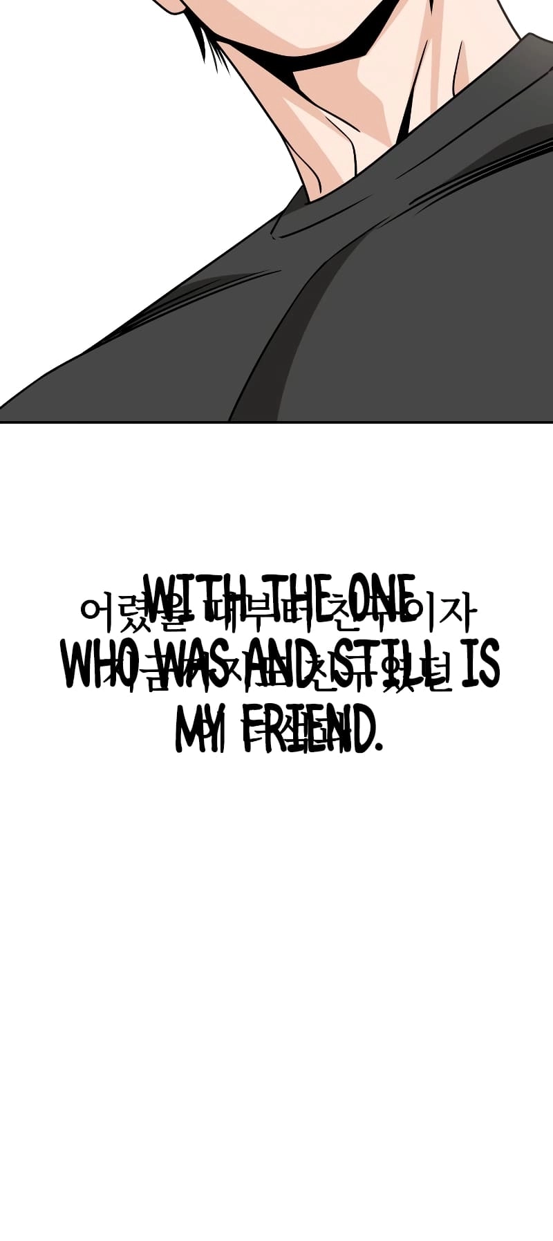 Maybe Meant to Be Chapter 80, page 72 of 77