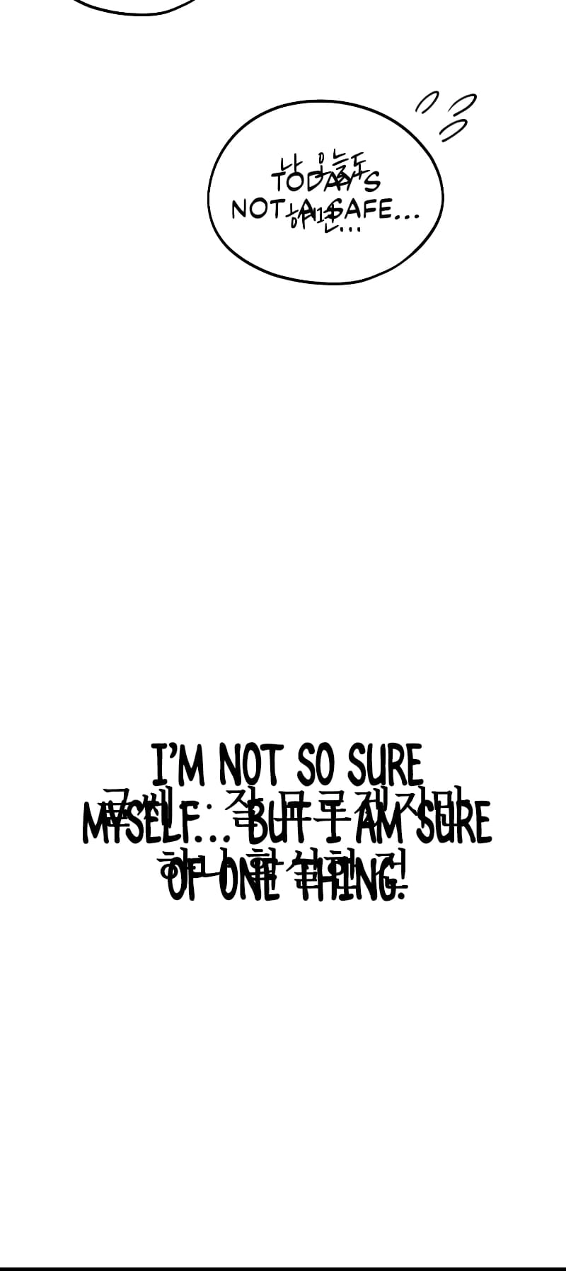 Maybe Meant to Be Chapter 80, page 74 of 77