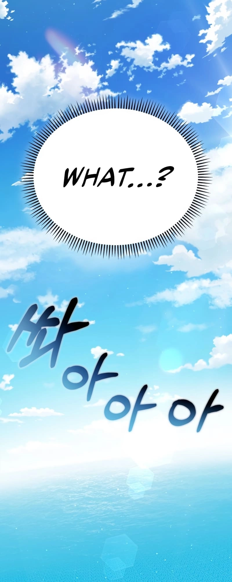 Maybe Meant to Be Chapter 81, page 14 of 74