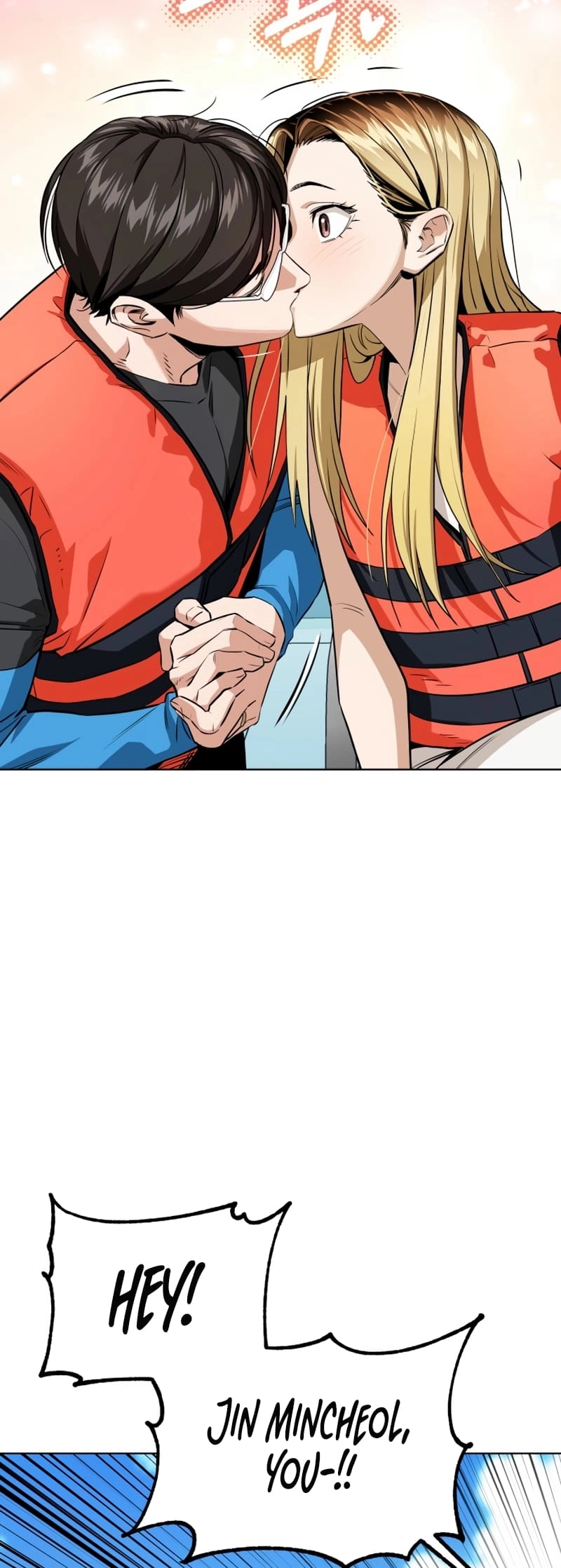 Maybe Meant to Be Chapter 81, page 50 of 74