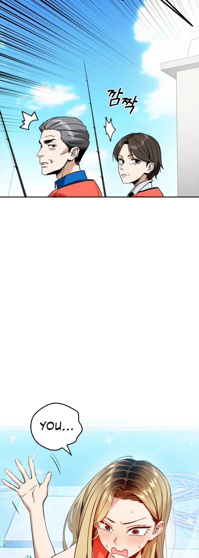 Maybe Meant to Be Chapter 81, page 51 of 74