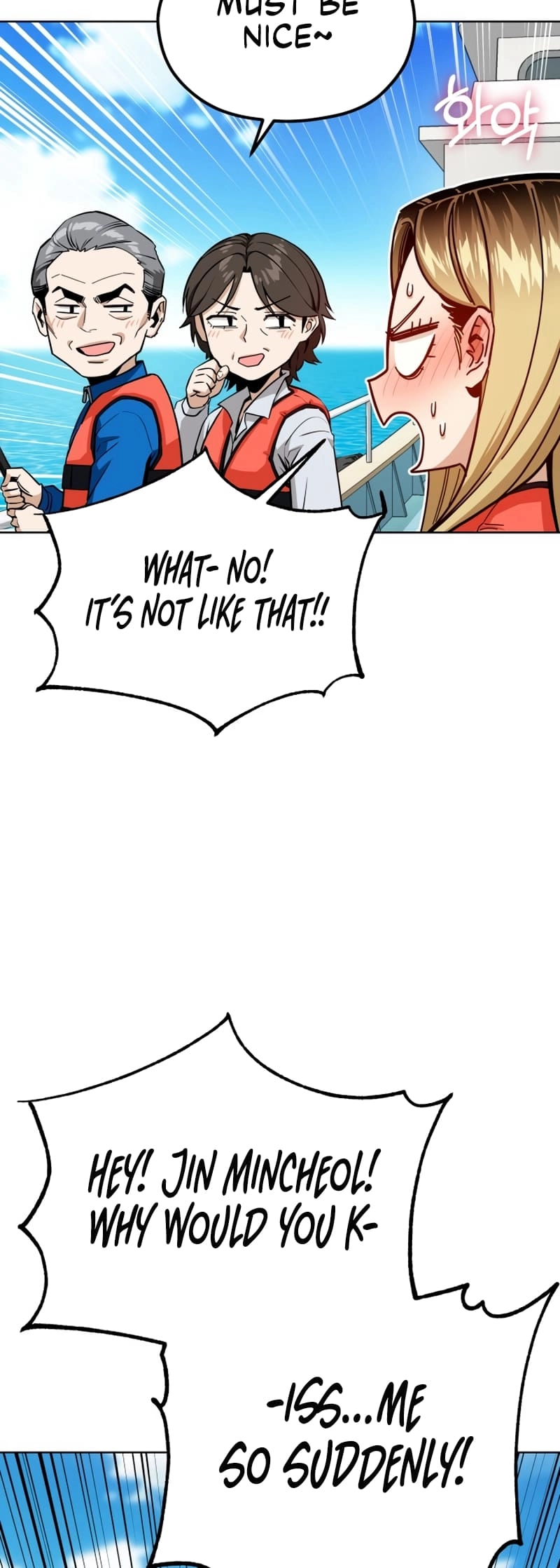 Maybe Meant to Be Chapter 81, page 53 of 74