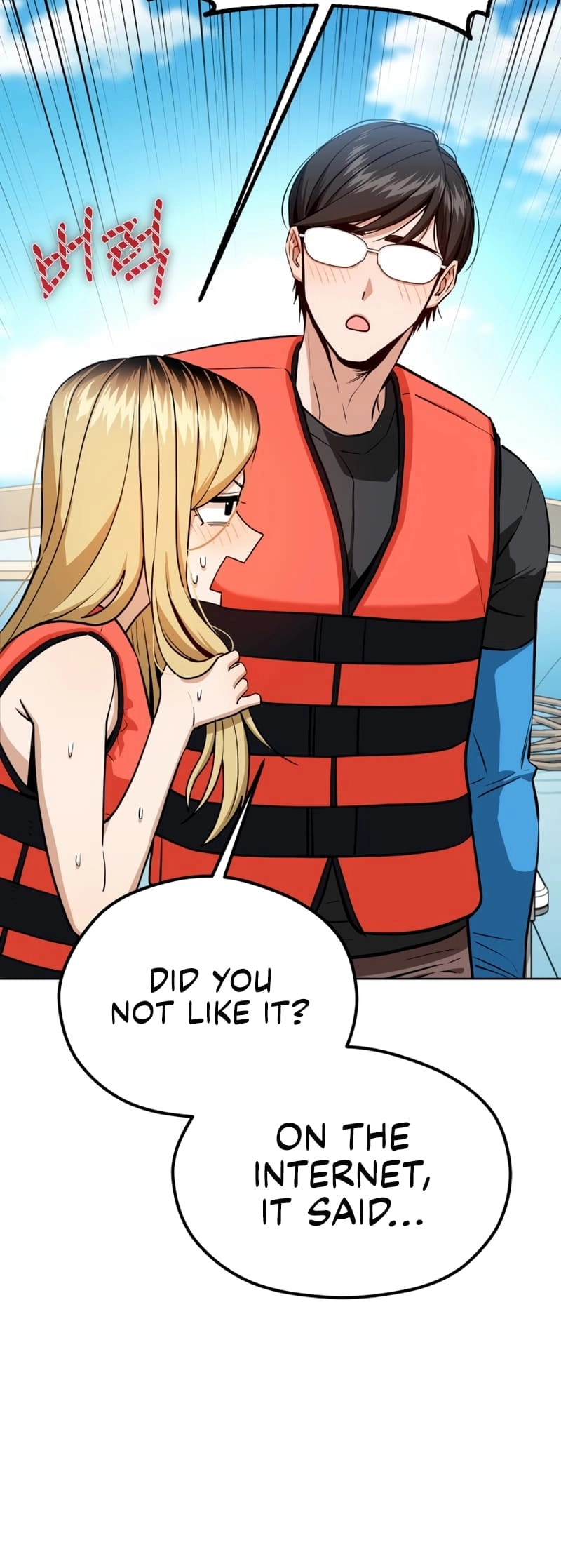 Maybe Meant to Be Chapter 81, page 54 of 74