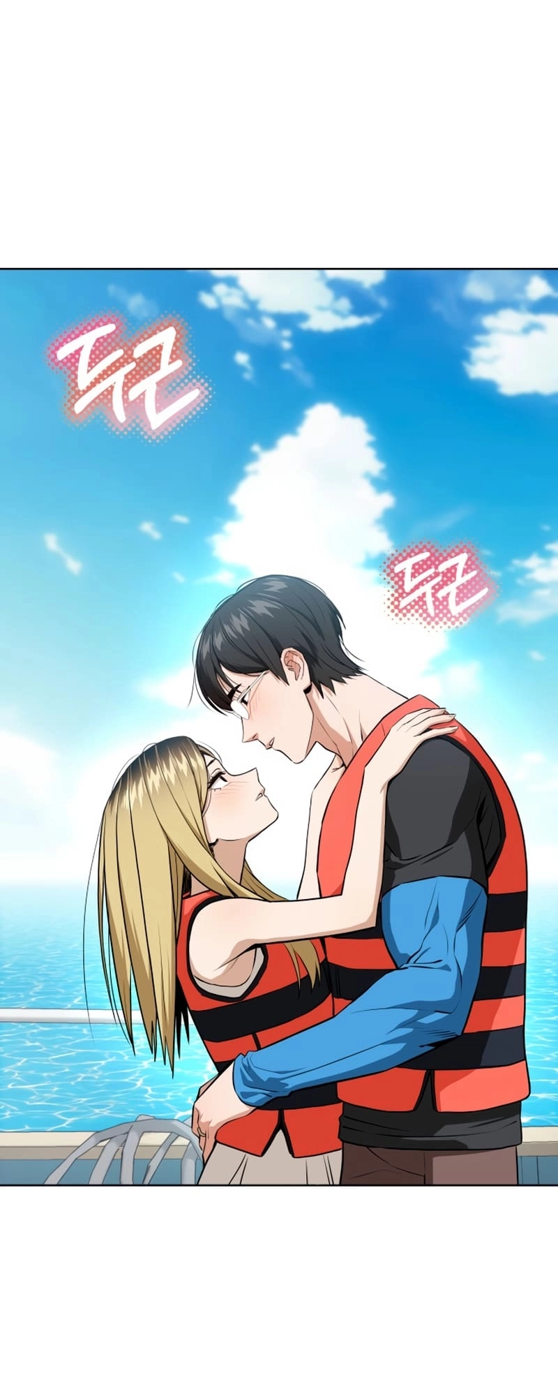 Maybe Meant to Be Chapter 81, page 60 of 74