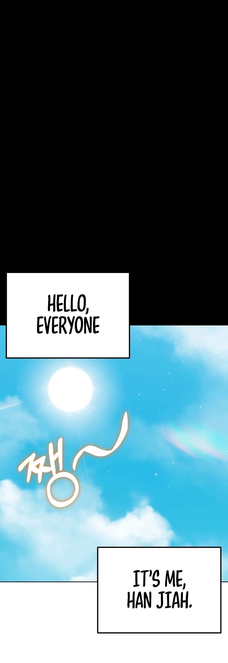 Maybe Meant to Be Chapter 81, page 69 of 74