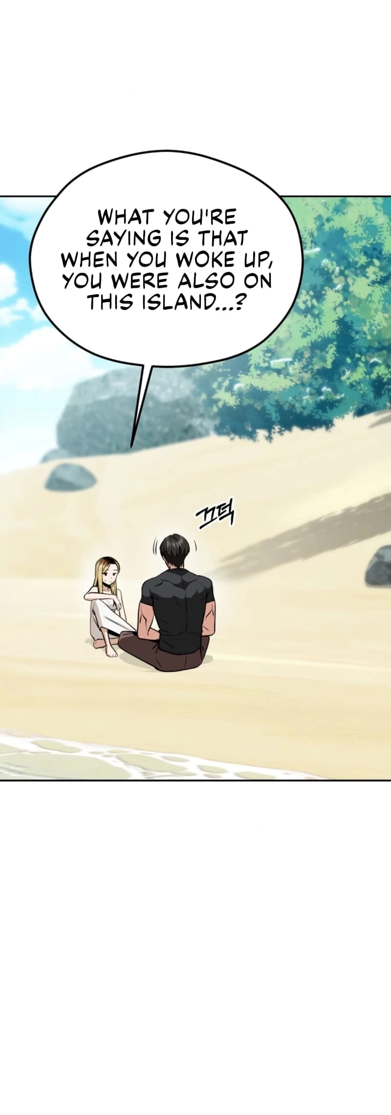 Maybe Meant to Be Chapter 82, page 21 of 83