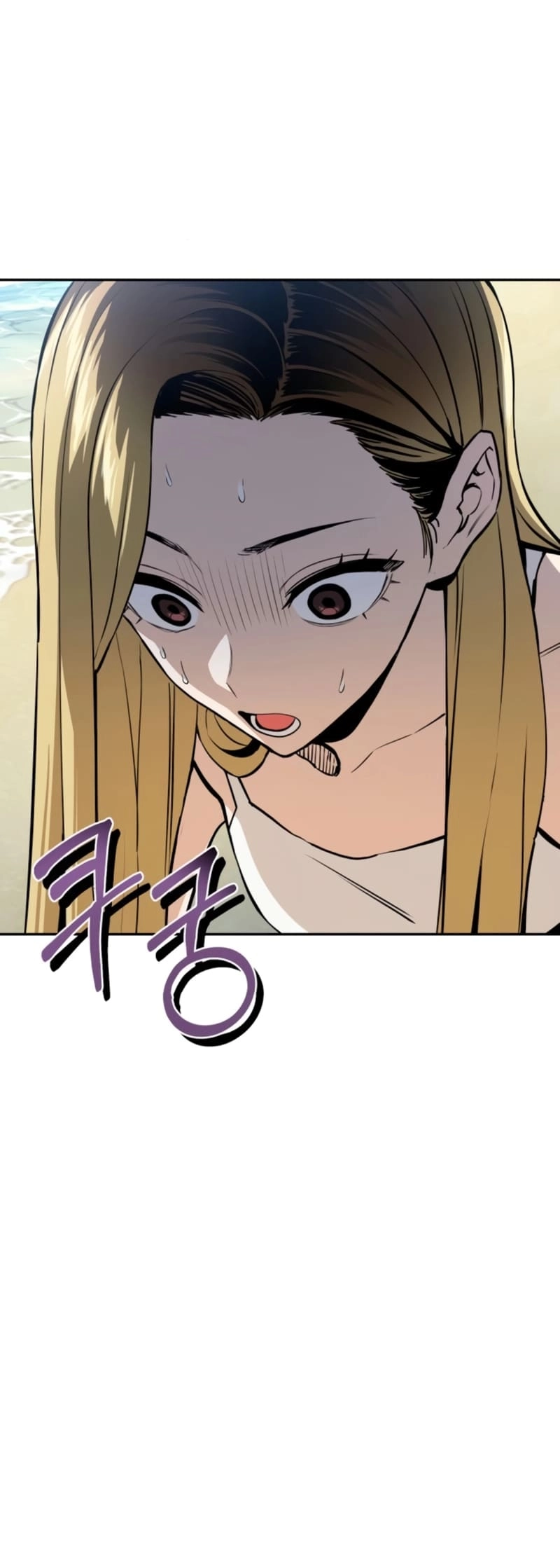 Maybe Meant to Be Chapter 82, page 29 of 83