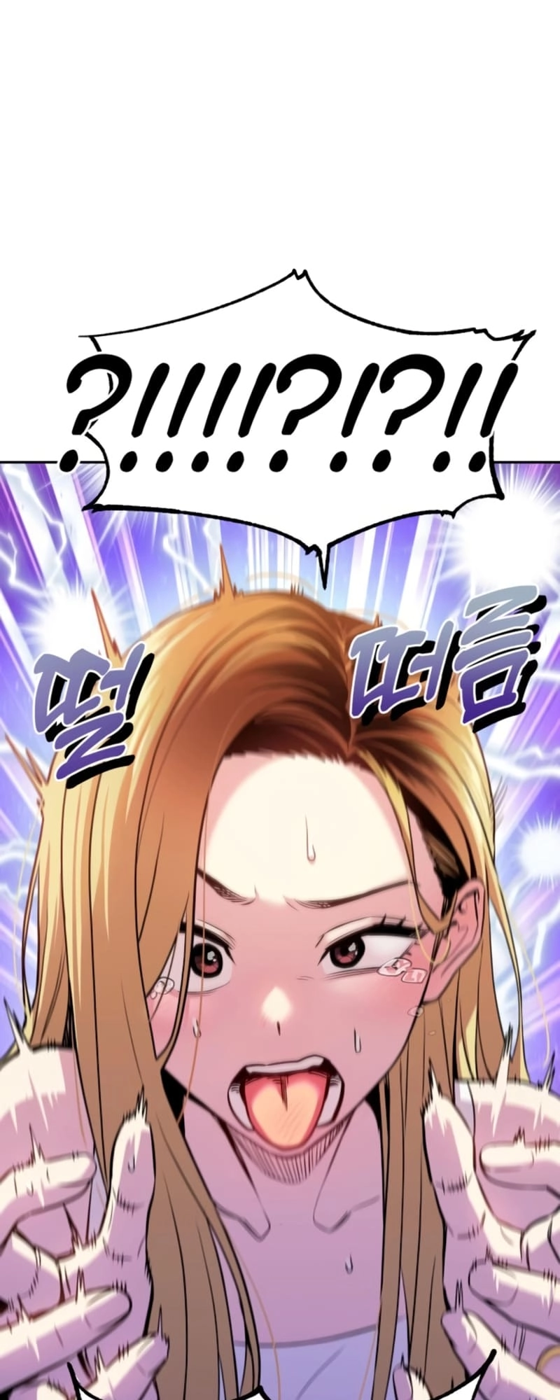 Maybe Meant to Be Chapter 82, page 39 of 83