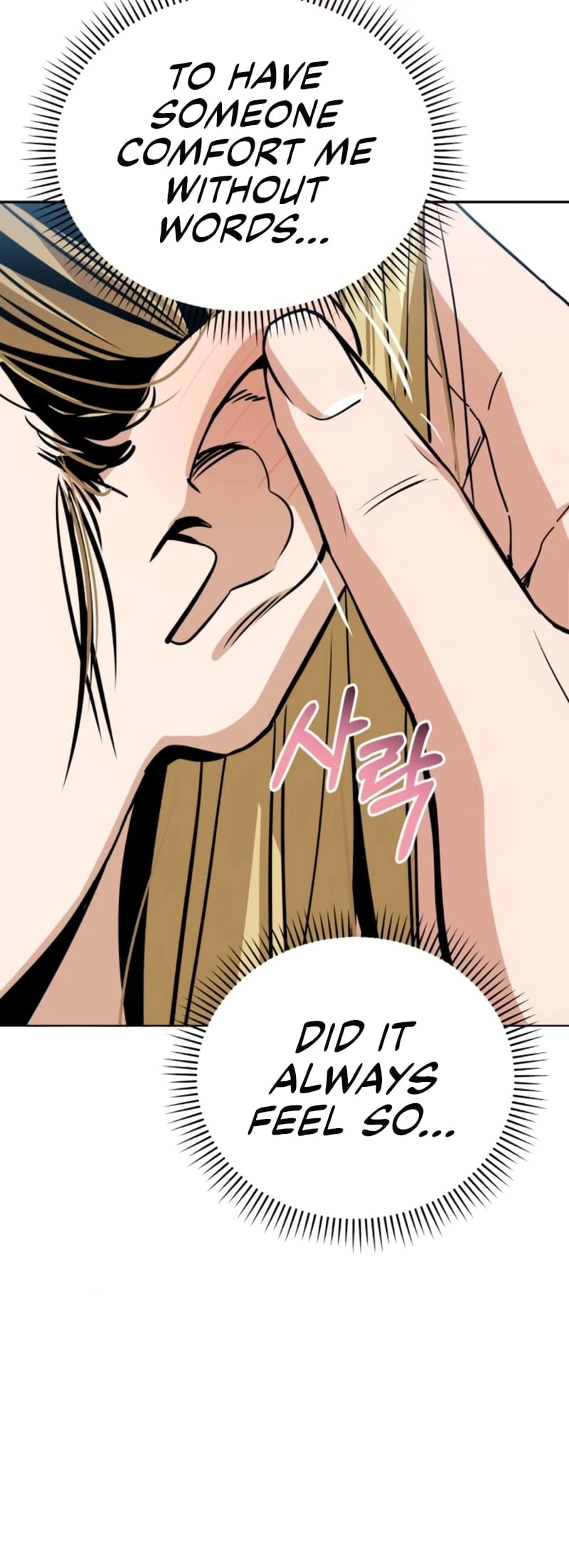 Maybe Meant to Be Chapter 82, page 53 of 83