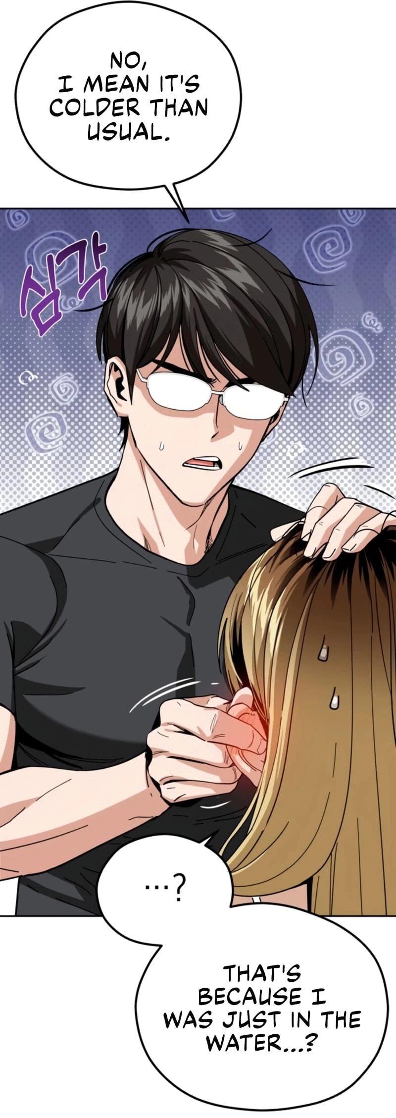 Maybe Meant to Be Chapter 82, page 56 of 83