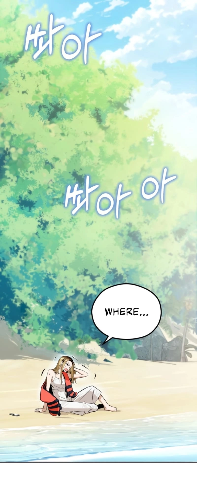 Maybe Meant to Be Chapter 82, page 7 of 83