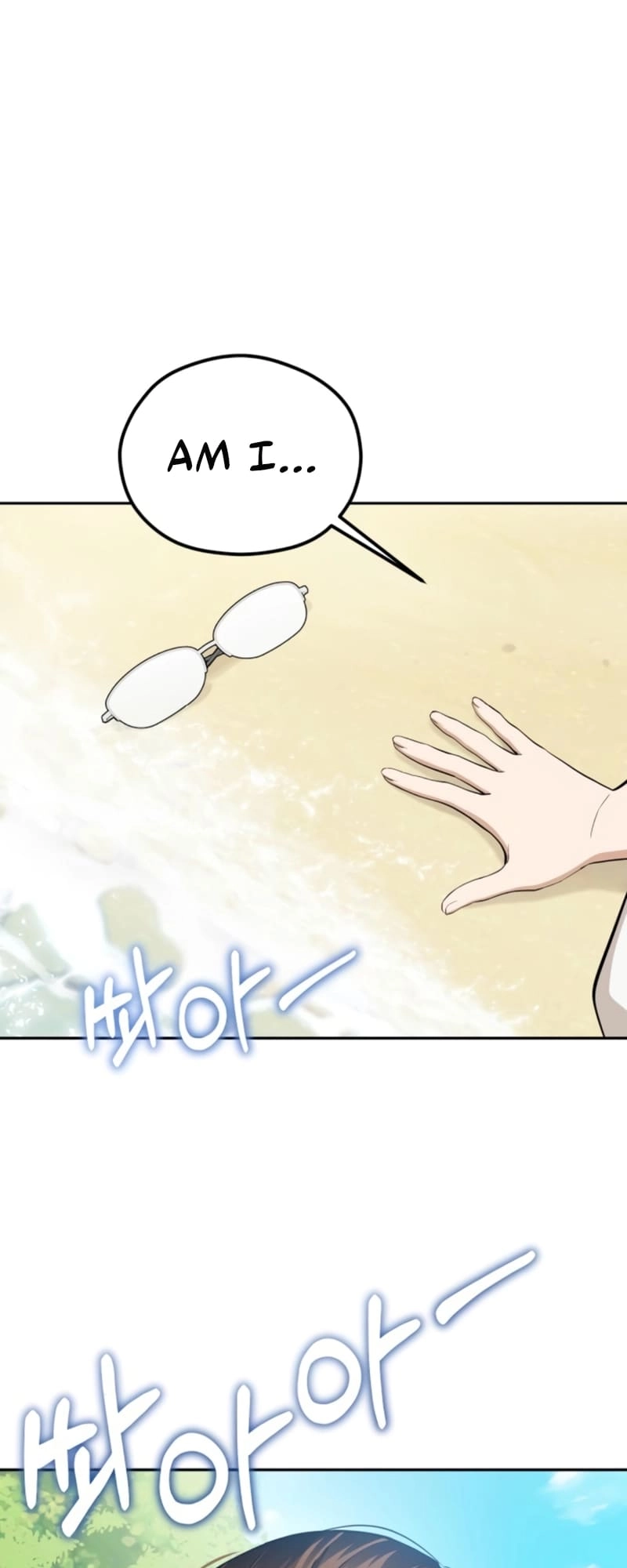 Maybe Meant to Be Chapter 82, page 8 of 83