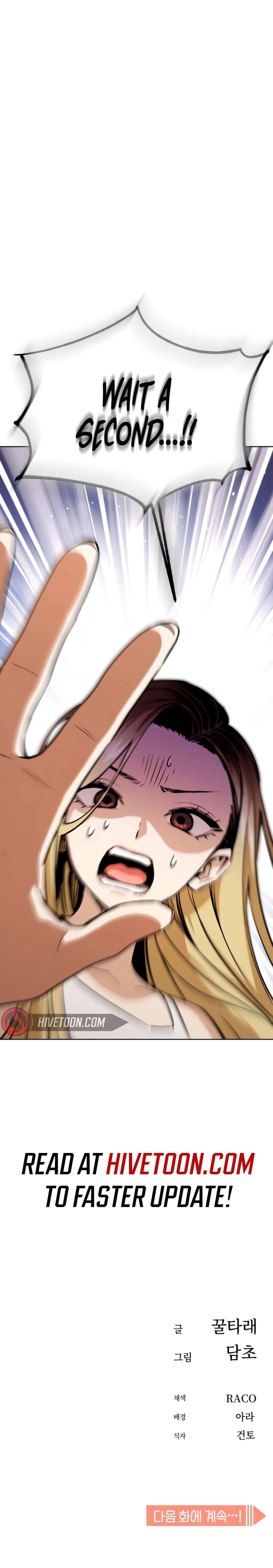 Maybe Meant to Be Chapter 82, page 82 of 83
