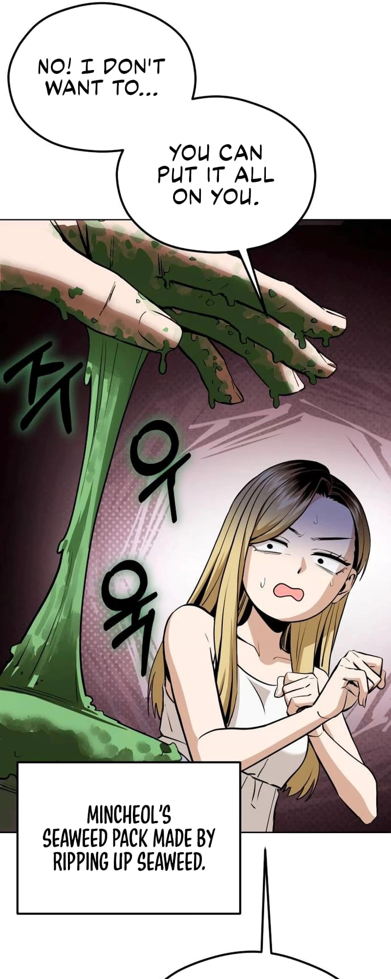 Maybe Meant to Be Chapter 83, page 16 of 85