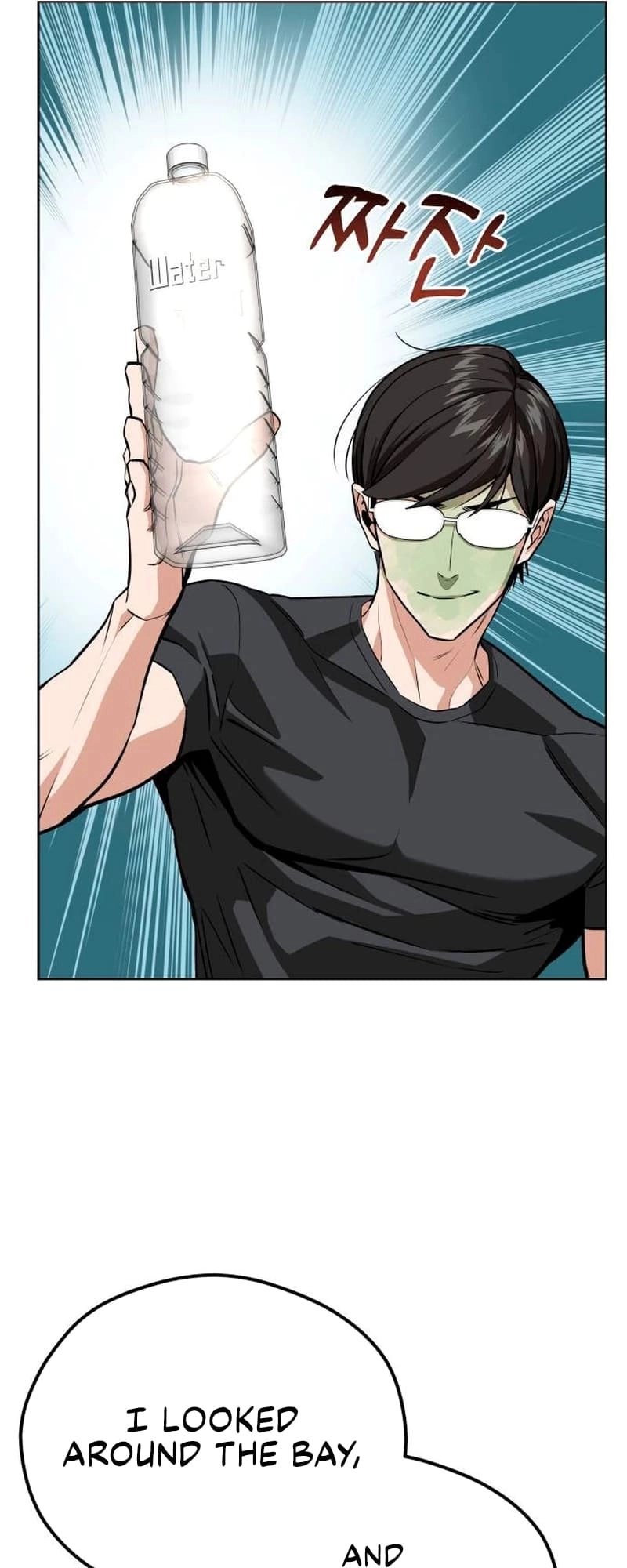 Maybe Meant to Be Chapter 83, page 29 of 85