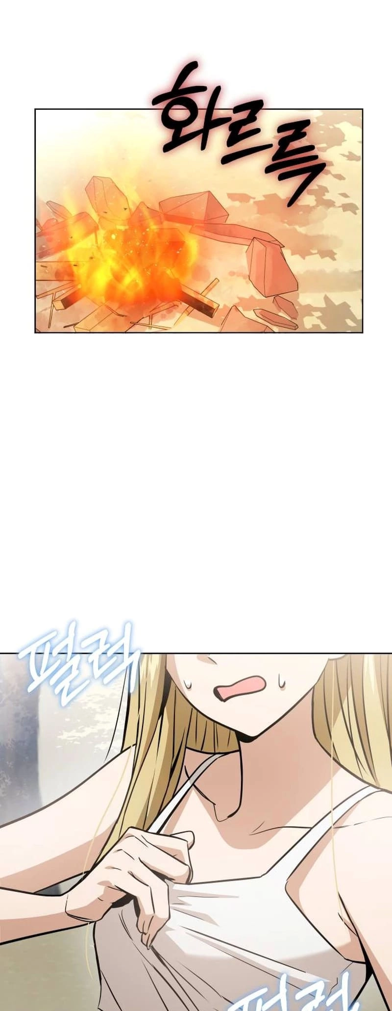 Maybe Meant to Be Chapter 83, page 43 of 85